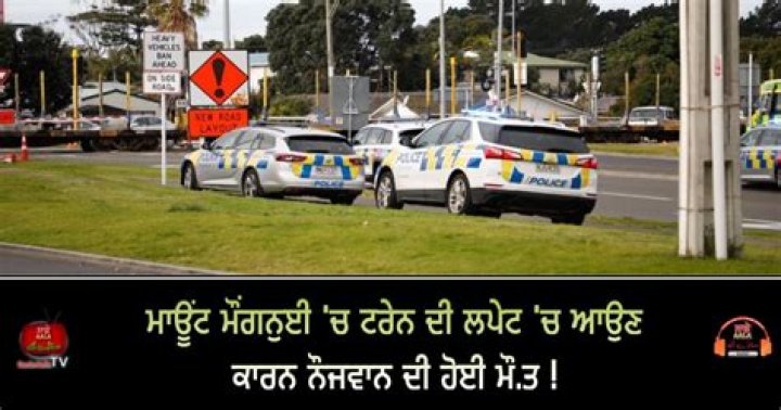 Young person killed by train in Mount Maunganui